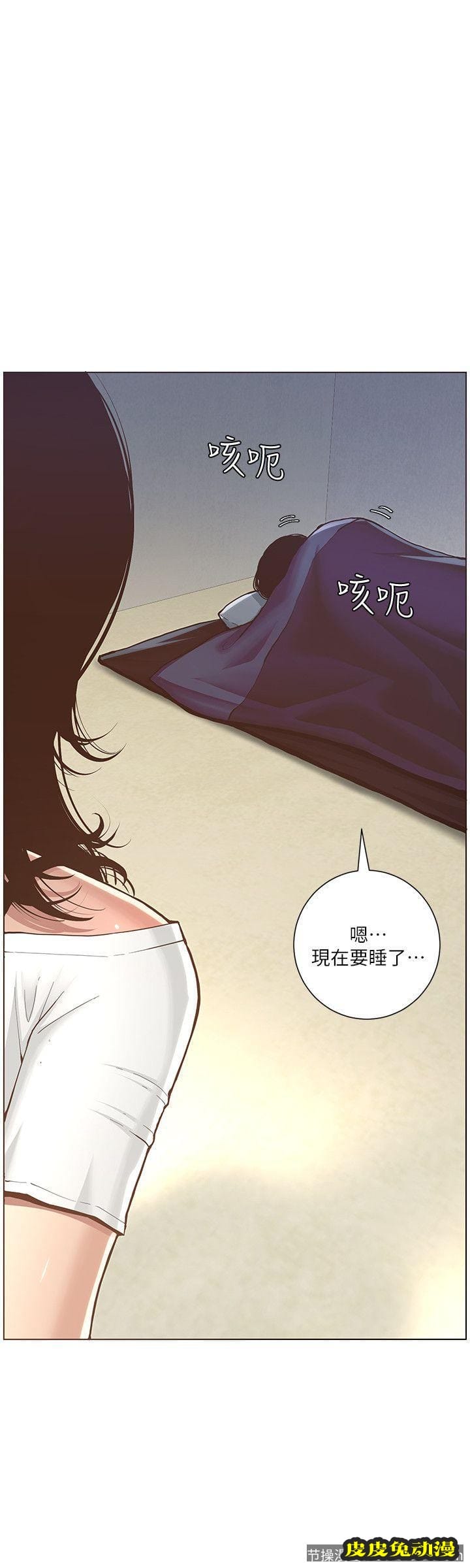 姊妹与继父 第1话-让男人们动心的女人