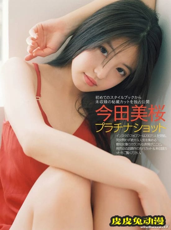 网友票选不希望她成为人妻的日本女星 新垣结衣无悬念第一