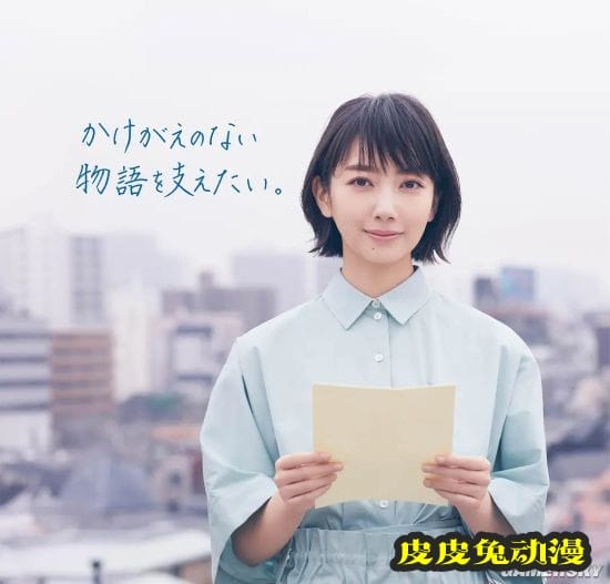 网友票选不希望她成为人妻的日本女星 新垣结衣无悬念第一