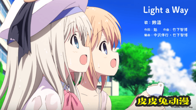 剧场版动画「库特Wafter」主题曲试听公开-皮皮兔动漫