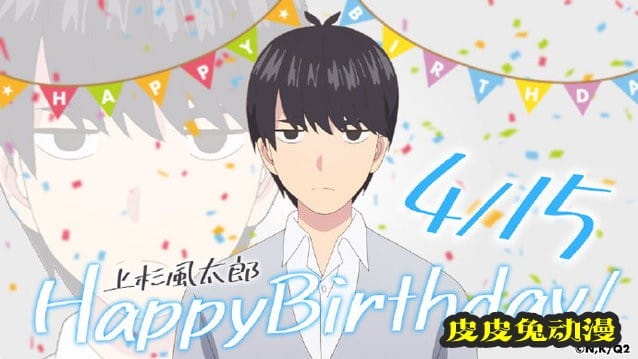 「五等分的新娘」上杉风太郎生日贺图公布-皮皮兔动漫