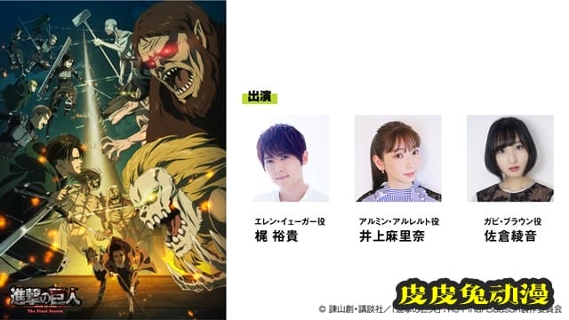 MAPPA宣布建社10周年纪念活动将于6月27日举办-皮皮兔动漫