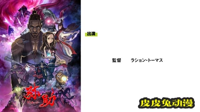 MAPPA宣布建社10周年纪念活动将于6月27日举办