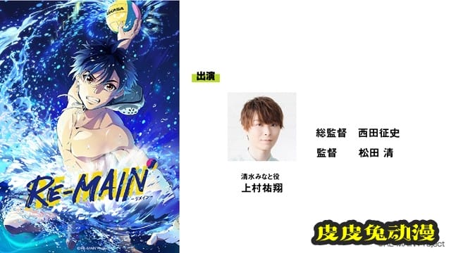 MAPPA宣布建社10周年纪念活动将于6月27日举办