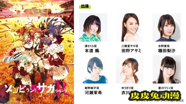 MAPPA宣布建社10周年纪念活动将于6月27日举办