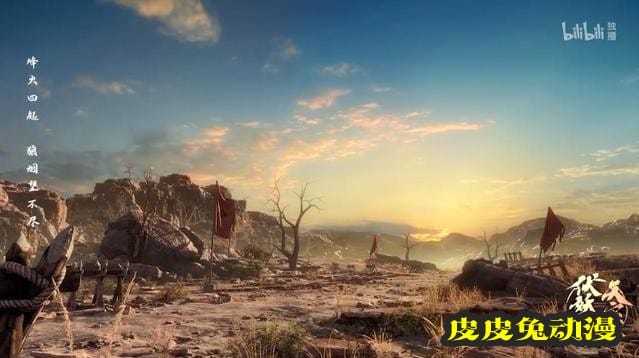 「天宝伏妖录」第二季ED「余烬」今日正式上线