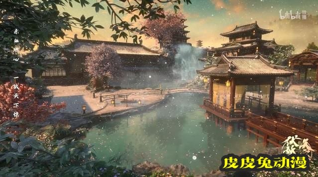 「天宝伏妖录」第二季ED「余烬」今日正式上线