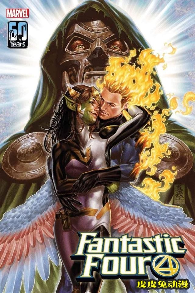 「神奇四侠」5月全新故事「杜姆的新娘」变体封面公开-皮皮兔动漫