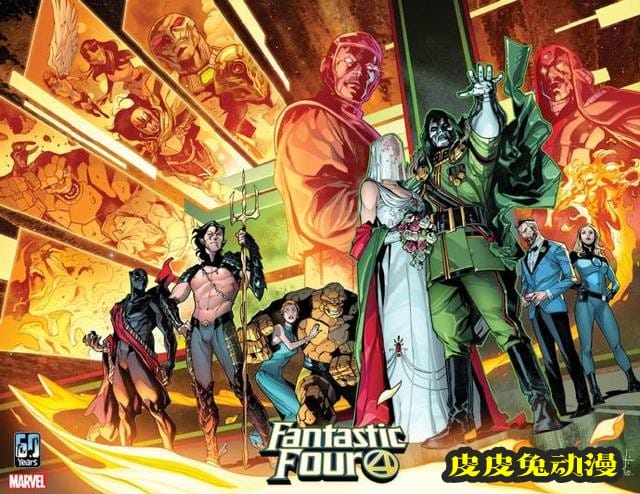 「神奇四侠」5月全新故事「杜姆的新娘」变体封面公开