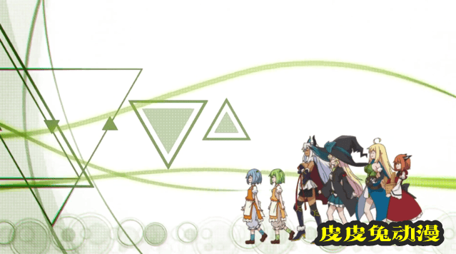 「打了300年的史莱姆，不知不觉就练到了满级」OP和ED无字幕MV公开-皮皮兔动漫