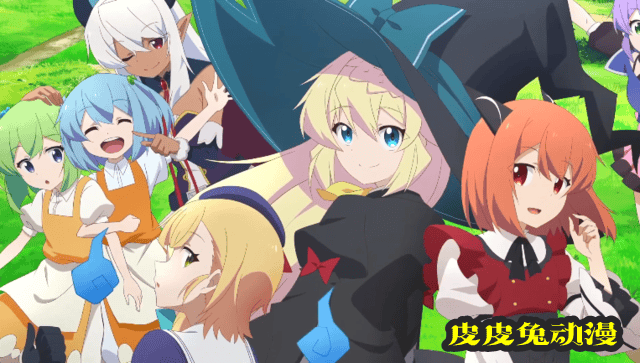 「打了300年的史莱姆，不知不觉就练到了满级」OP和ED无字幕MV公开