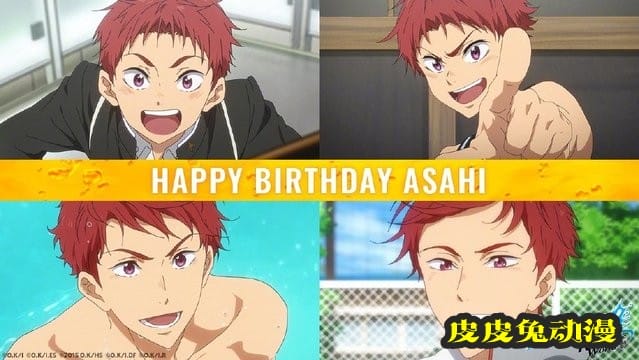 「Free！」官方公开椎名旭生日贺图-皮皮兔动漫
