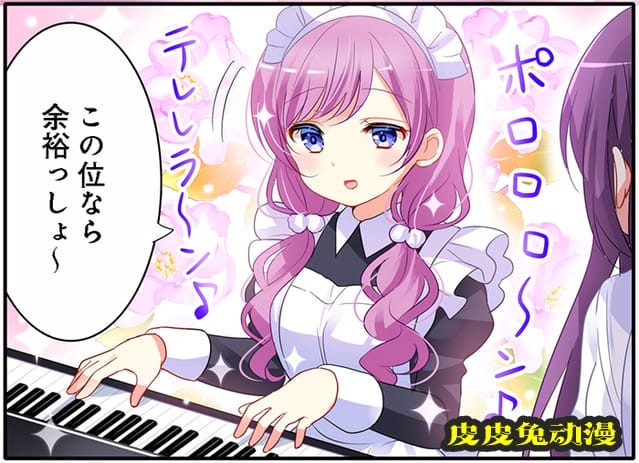 漫画「请问您今天要来点兔子吗？」连载宣传绘公开