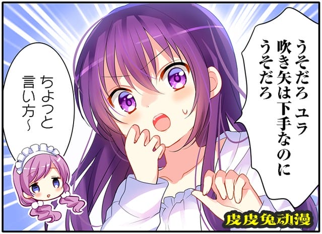 漫画「请问您今天要来点兔子吗？」连载宣传绘公开