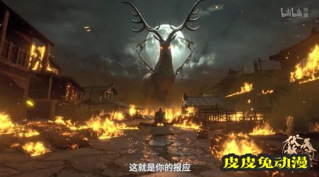 「天宝伏妖录」第二季终极PV公开-皮皮兔动漫