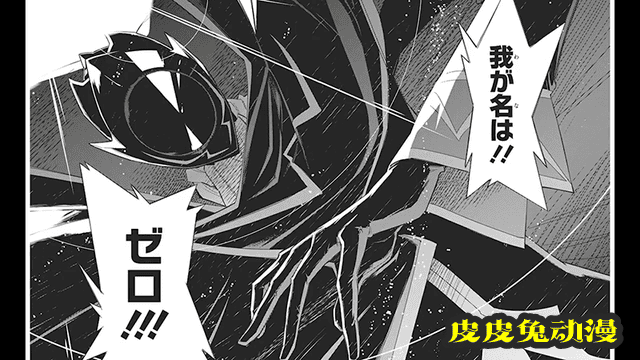 「Code Geass 双貌的奥兹」宣传影像公布