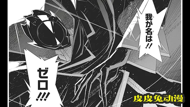 「Code Geass 双貌的奥兹」宣传影像公布