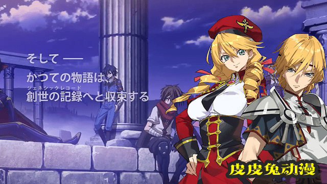 「Code Geass 双貌的奥兹」宣传影像公布