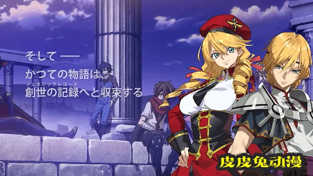 「Code Geass 双貌的奥兹」宣传影像公布