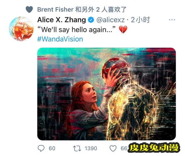 漫威画师绘制「旺达与幻视」经典告别场景图公开