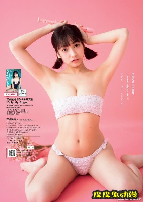 18岁日本少女偶像初露肉 死库水写真超犯规