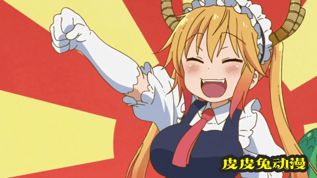 「小林家的龙女仆」BD宣传CM公开-皮皮兔动漫