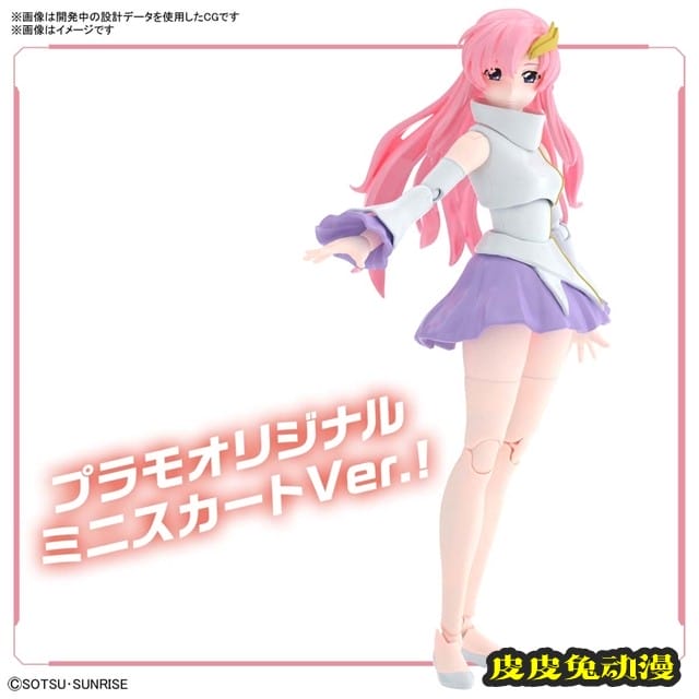 「机动战士高达SEED」拉克丝・克莱茵手办开订