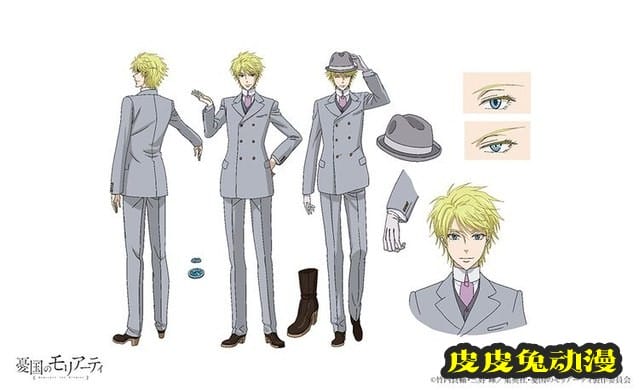 动画「忧国的莫里亚蒂」追加声优：日笠阳子