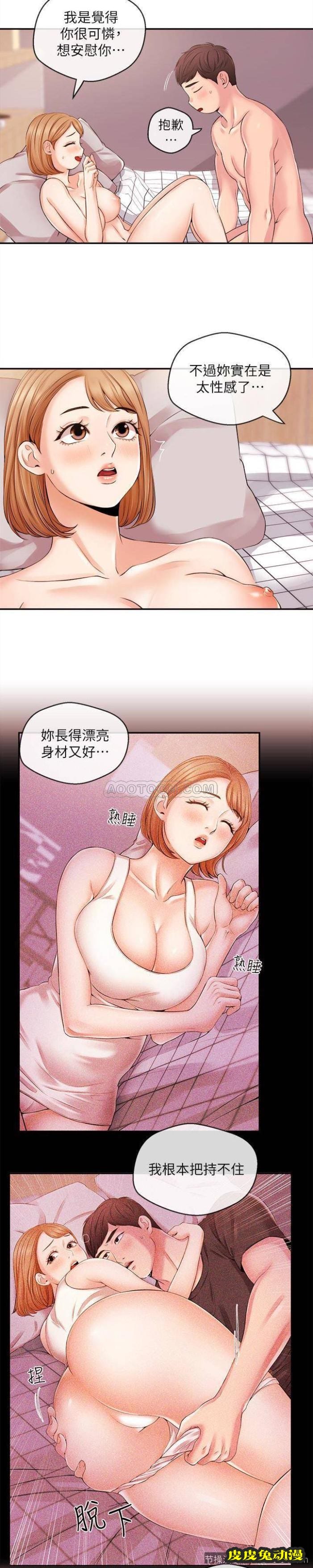 新闻主播 第20话 - 心瑀鲜嫩的肉体