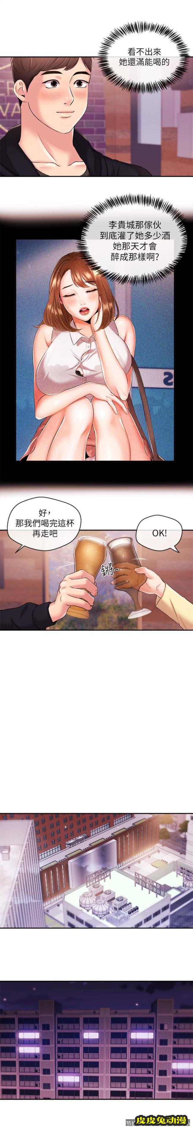 新闻主播 第18话-躺在同一张床上的后辈主播