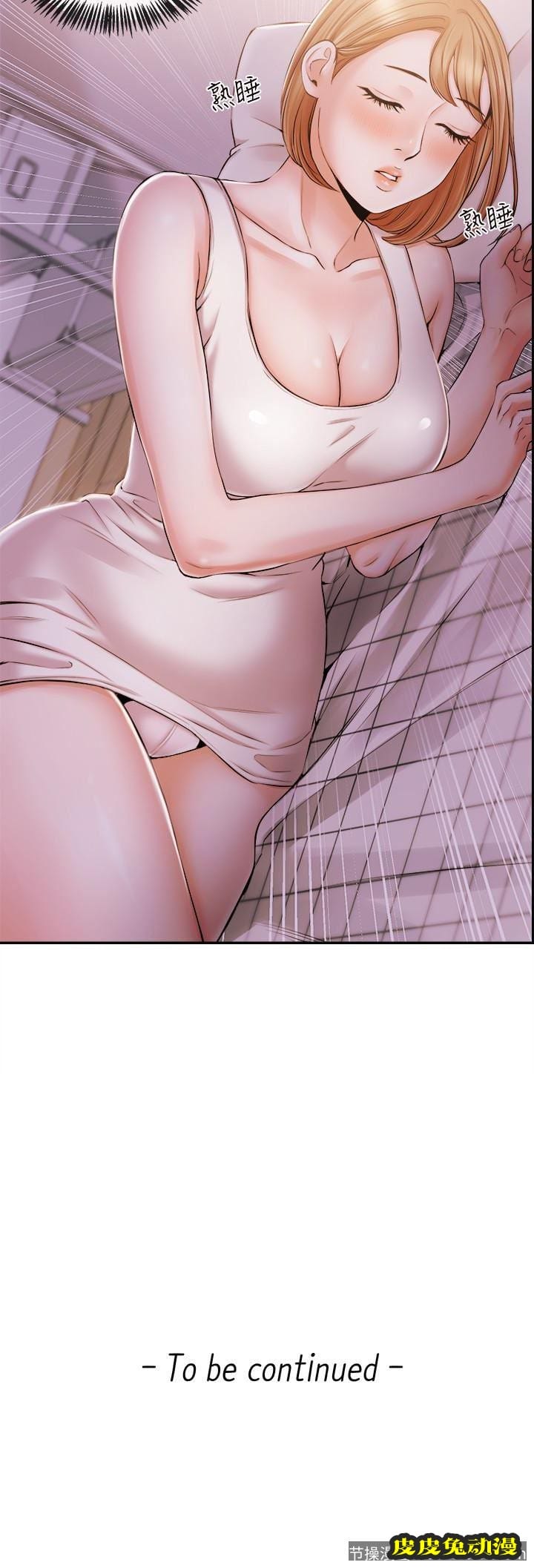 新闻主播 第18话-躺在同一张床上的后辈主播