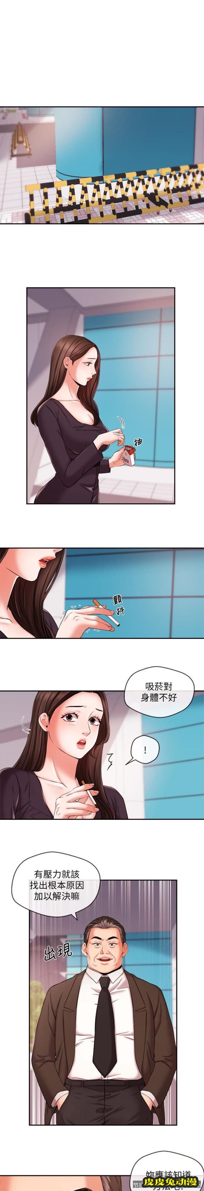 新闻主播 第17话-关係重新洗牌-皮皮兔动漫