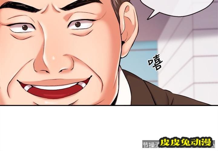 新闻主播 第17话-关係重新洗牌