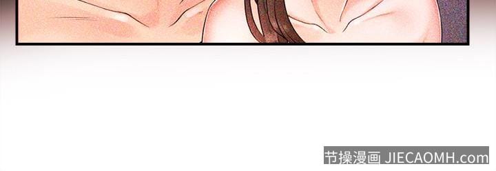 新闻主播 第15话-让我来好好地教教妳