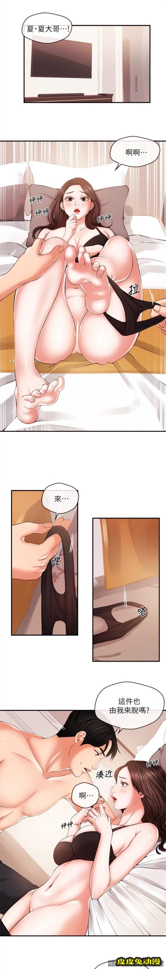 新闻主播 第14话-不同于男友的快感