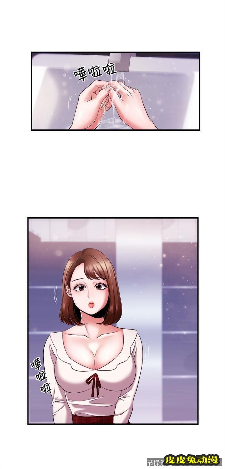 新闻主播 第9话-黑暗的诱惑-皮皮兔动漫