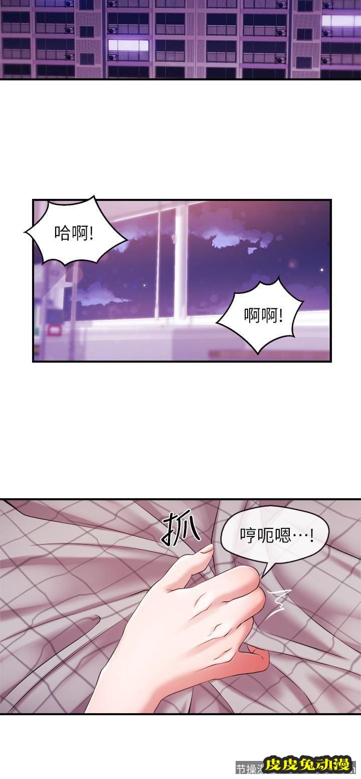 新闻主播 第9话-黑暗的诱惑