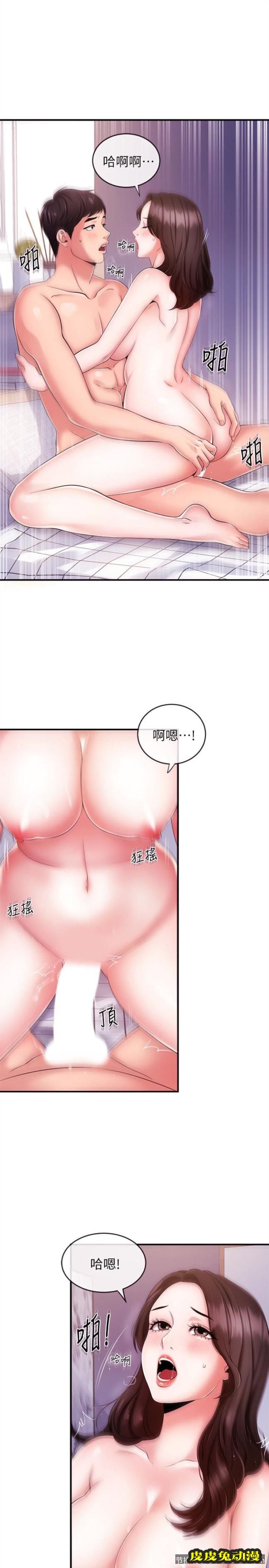 新闻主播 第8话-格外积极的韶云