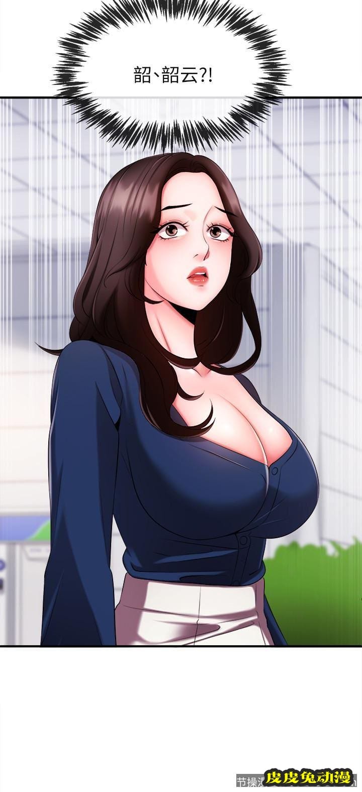 新闻主播 第6话-成功的分岔路