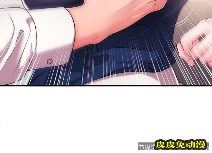 新闻主播 第5话-进行秘密交易的房间