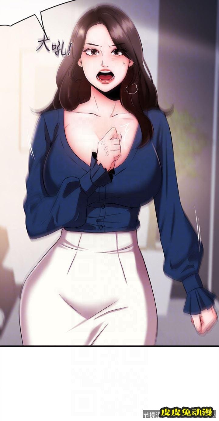 新闻主播 第5话-进行秘密交易的房间