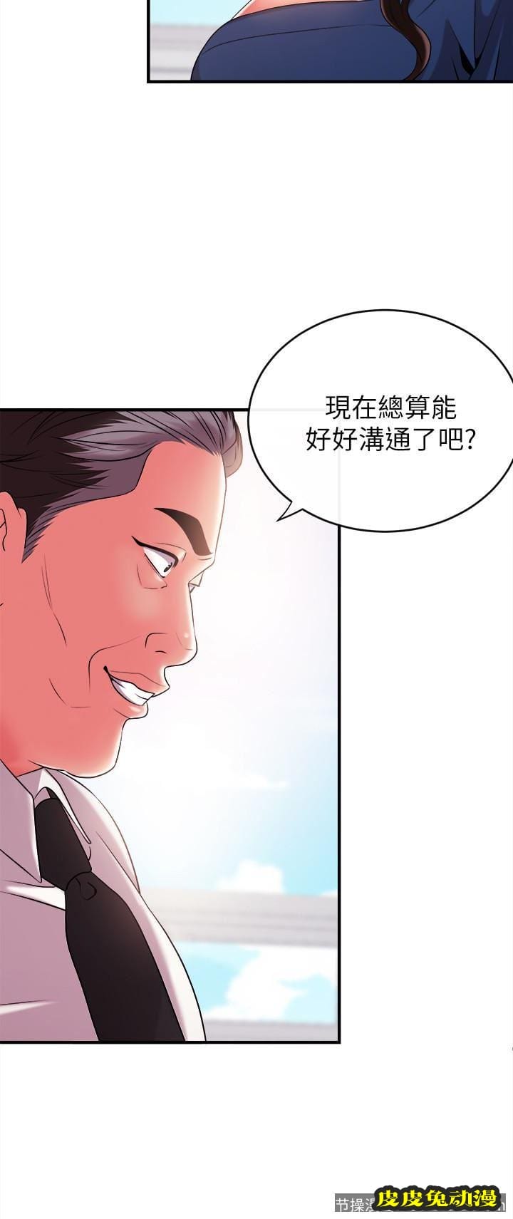 新闻主播 第5话-进行秘密交易的房间