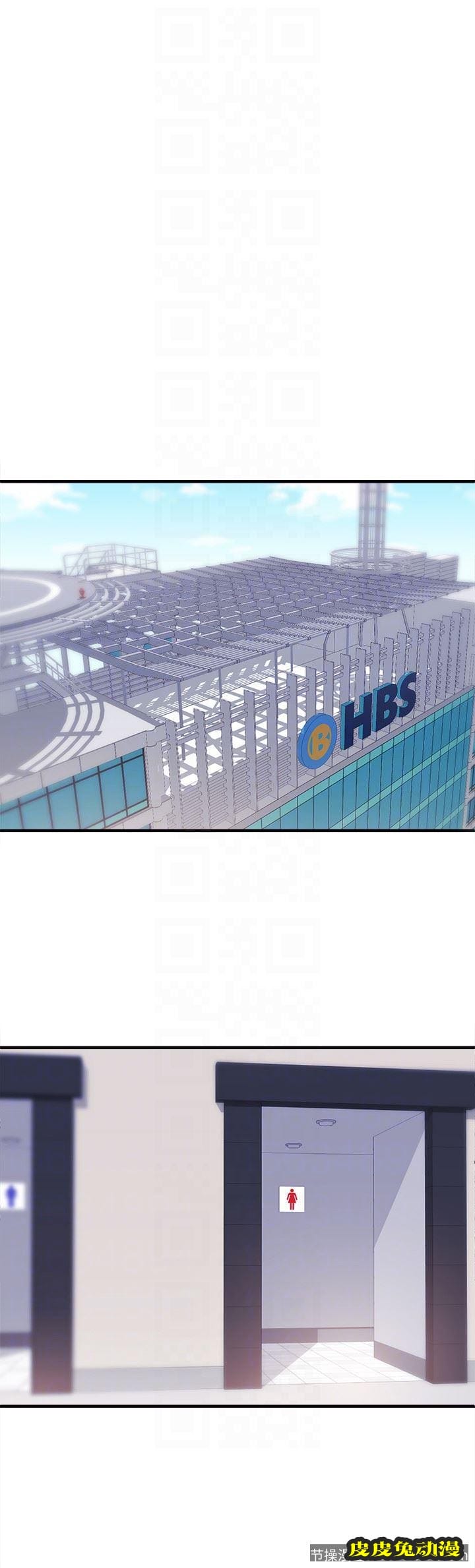 新闻主播 第5话-进行秘密交易的房间