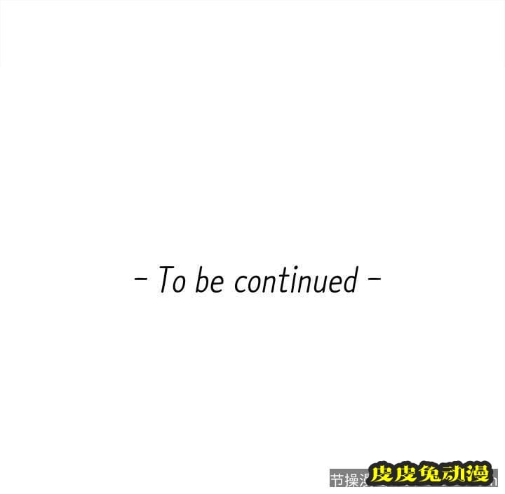 新闻主播 第5话-进行秘密交易的房间