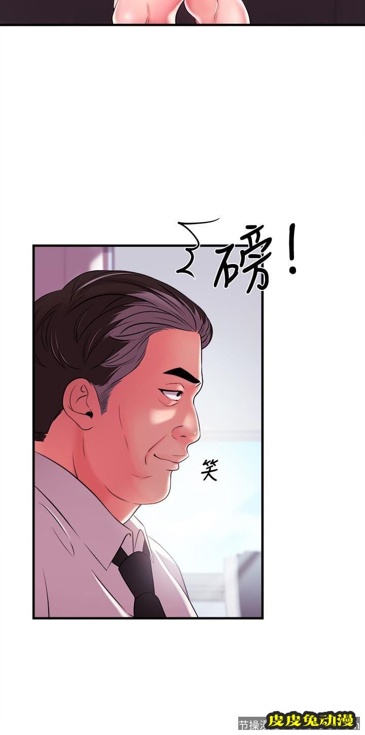 新闻主播 第4话-大前辈的鹹猪手