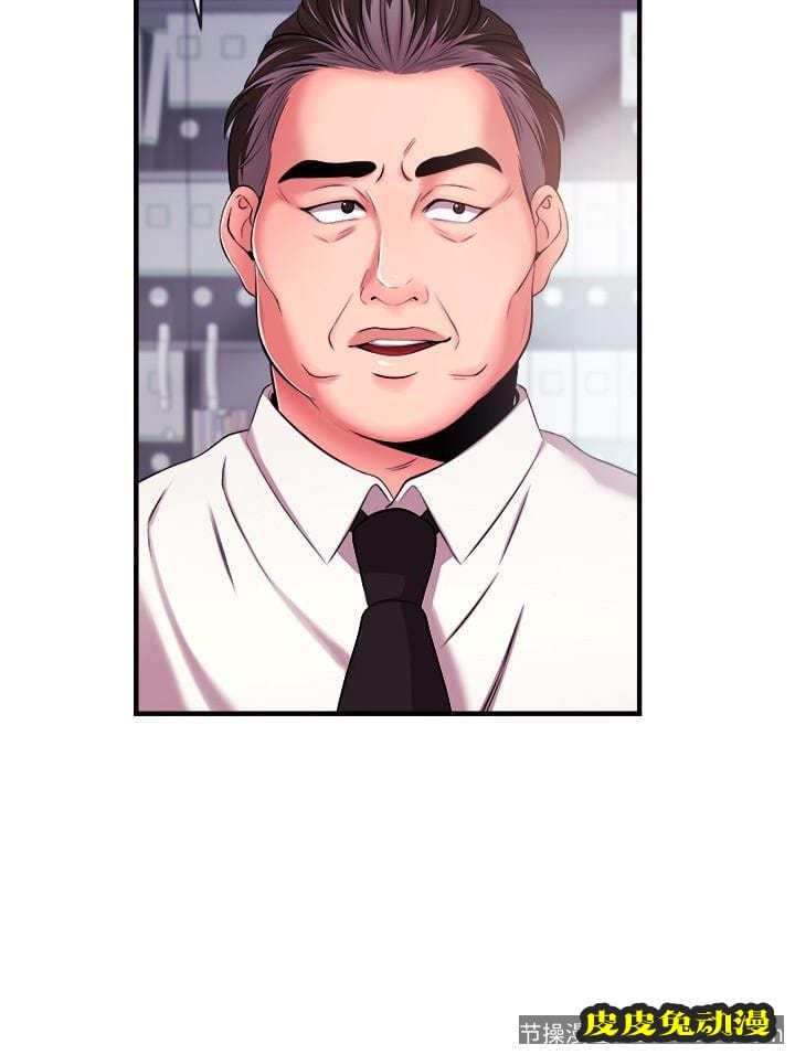 新闻主播 第4话-大前辈的鹹猪手