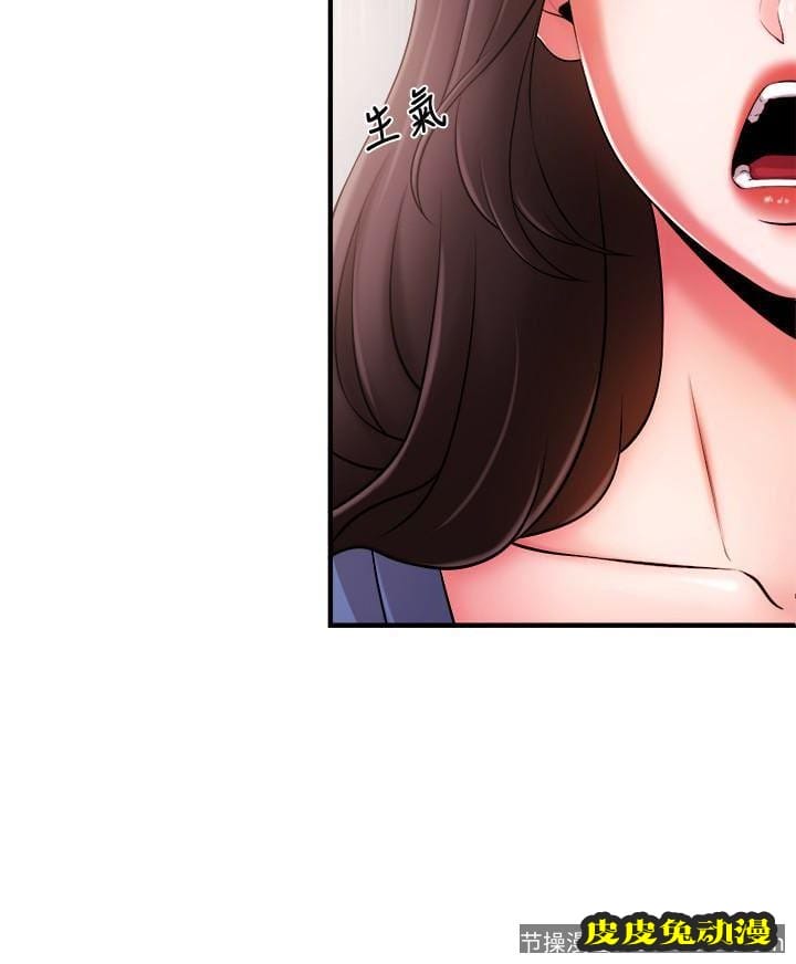 新闻主播 第4话-大前辈的鹹猪手