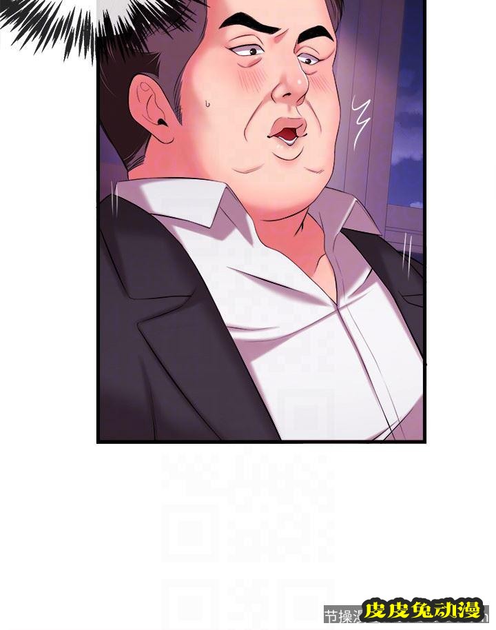 新闻主播 第3话-用身体当筹码