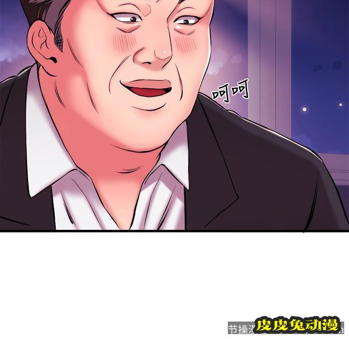 新闻主播 第3话-用身体当筹码