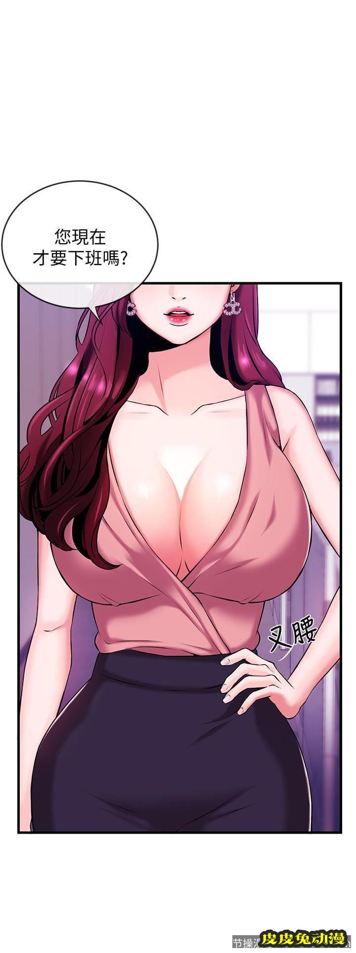 新闻主播 第2话-主播台下发生的事